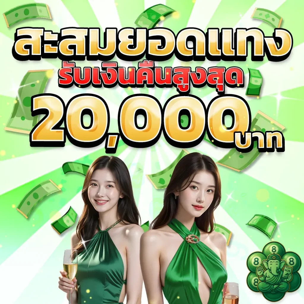 chokeloanhuay